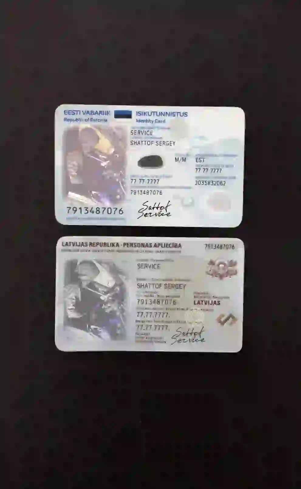 ID карта